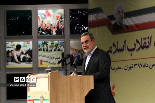 نواختن چهلمین زنگ انقلاب در مدارس شهر تهران با حضور سید محمد بطحایی