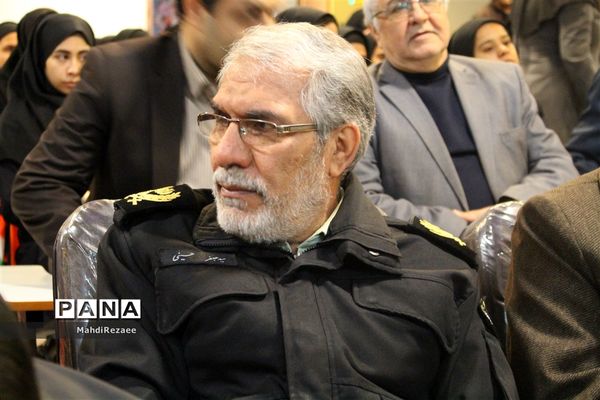 آیین نواختن زنگ انقلاب