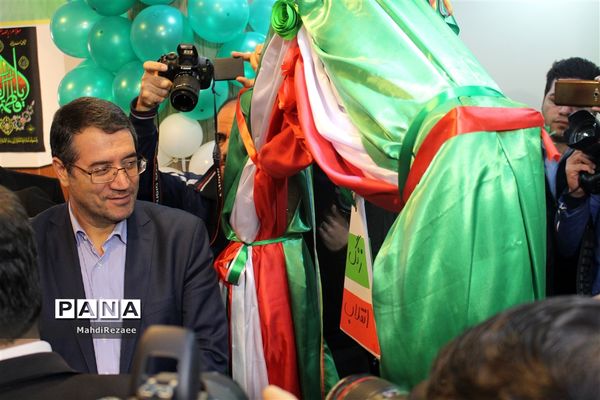 آیین نواختن زنگ انقلاب