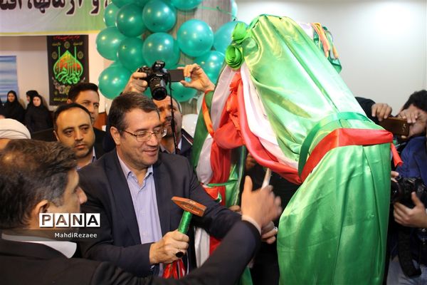 آیین نواختن زنگ انقلاب