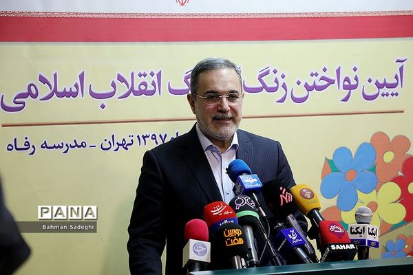 آیین نواختن زنگ انقلاب در مدرسه رفاه