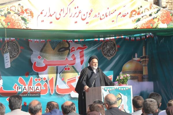 آیین استانی نواختن زنگ گلبانگ انقلاب اسلامی