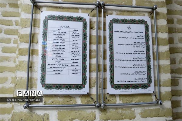 بازدید دانش‌آموزان دبیرستان فرزانگان دوره اول از مجموعه خان یزد