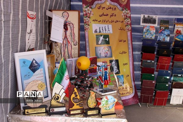 آیین نواختن زنگ انقلاب در مدارس استان فارس