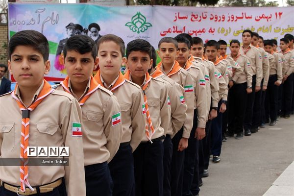 آیین نواختن زنگ انقلاب در مدارس استان فارس