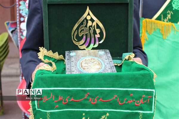 آیین نواختن زنگ انقلاب در مدارس استان فارس