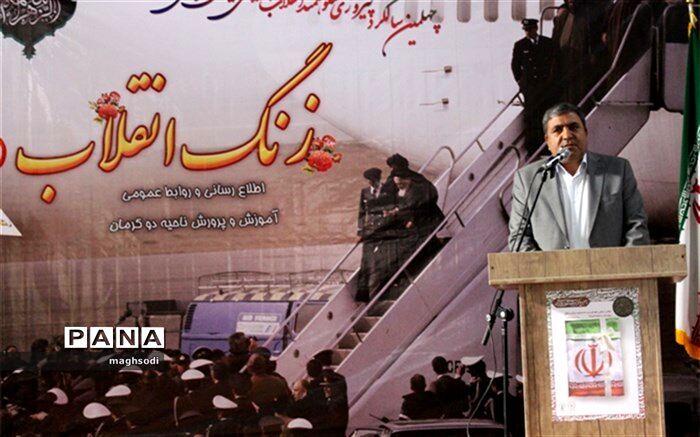راه پیشرفت کشور از آموزش و پرورش می‌گذرد