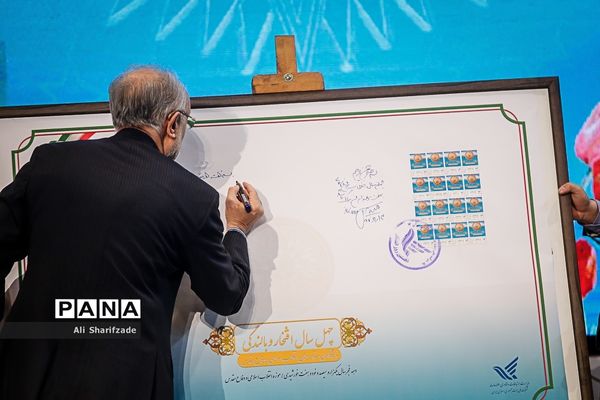 افتتاح نمایشگاه ملی دستاوردهای انقلاب اسلامی و دفاع مقدس