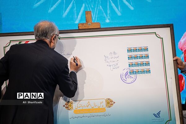 افتتاح نمایشگاه ملی دستاوردهای انقلاب اسلامی و دفاع مقدس