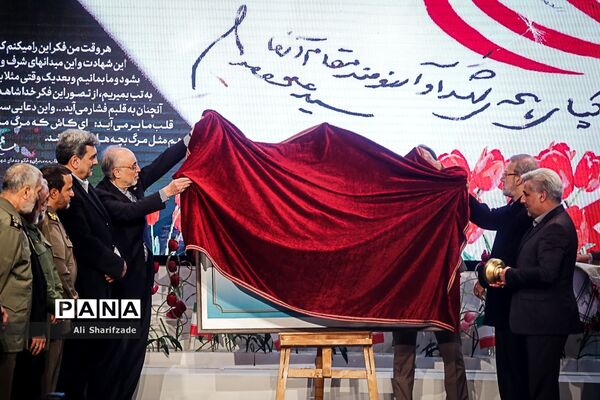 افتتاح نمایشگاه ملی دستاوردهای انقلاب اسلامی و دفاع مقدس
