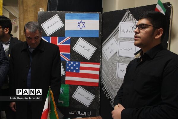 هفتمین نمایشگاه مدرسه انقلاب در تبریز