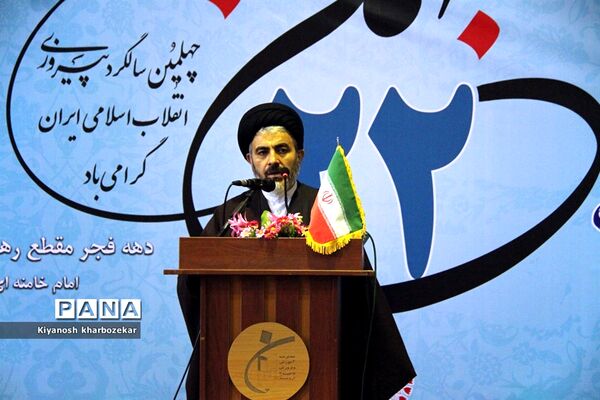 آیین نواختن زنگ انقلاب در مدرسه شهید ساکو مجنونیانس ارومیه