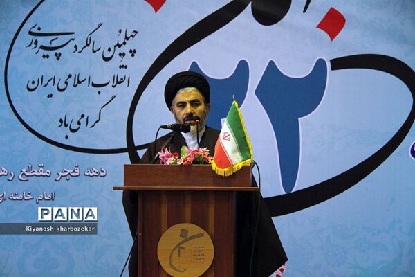 آیین نواختن زنگ انقلاب در مدرسه شهید ساکو مجنونیانس ارومیه