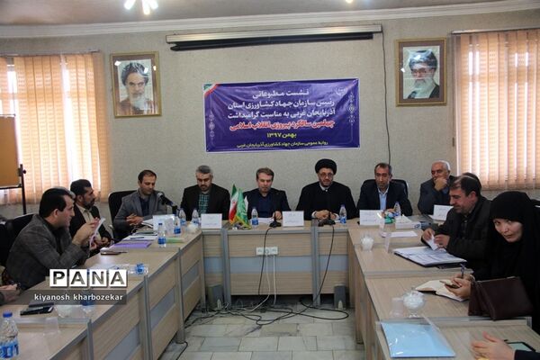 نشست مطبوعاتی رئیس سازمان جهاد کشاورزی آذربایجان غربی