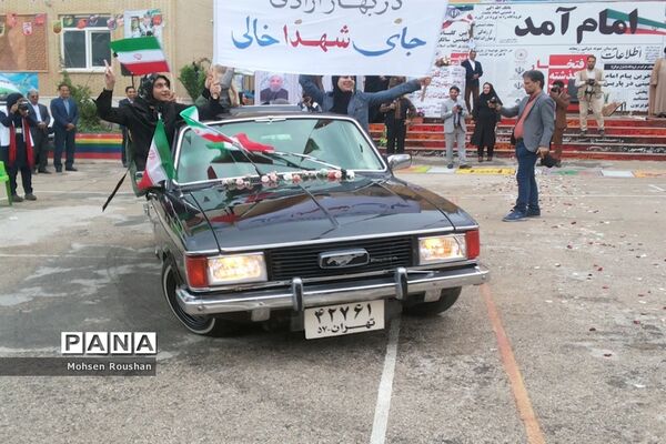 نواختن زنگ انقلاب در مدارس استان بوشهر- 2