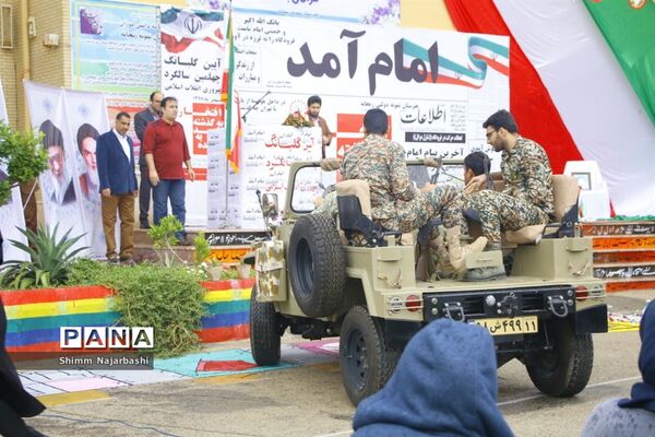نواختن زنگ انقلاب در مدارس استان بوشهر- 2