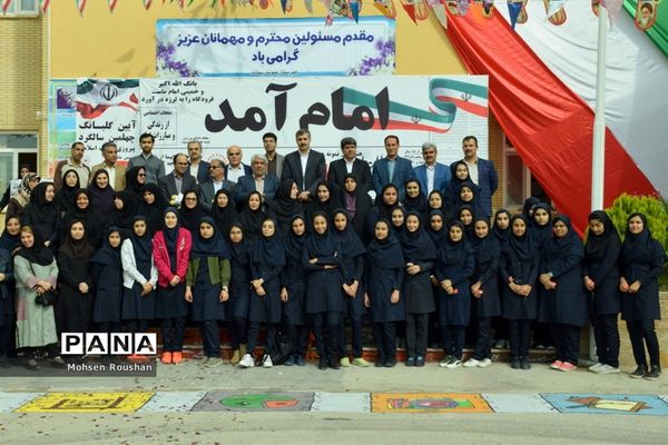 نواختن زنگ انقلاب در مدارس استان بوشهر- 2