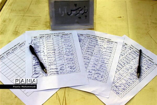 انتخابات مجمع مربیان مرد سازمان دانش‌آموزی استان مازندران