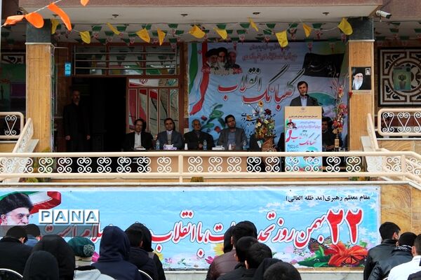 نواخته شدن زنگ انقلاب اسلامی در بهارستان