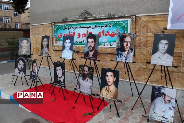 نواخته شدن زنگ انقلاب اسلامی در بهارستان