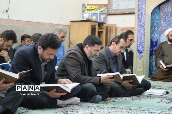 آیین ختم قرآن کریم، در آستانه چهلمین سالگرد انقلاب اسلامی