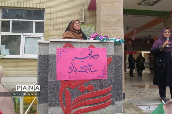 مراسم زنگ انقلاب در دبیرستان شهید سهام خیام بوشهر