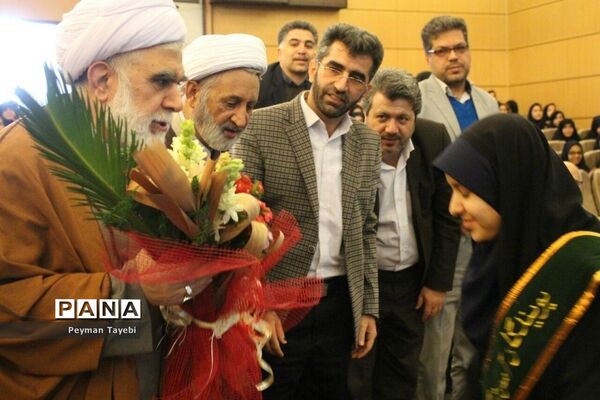 مراسم جشن «چله انقلاب»