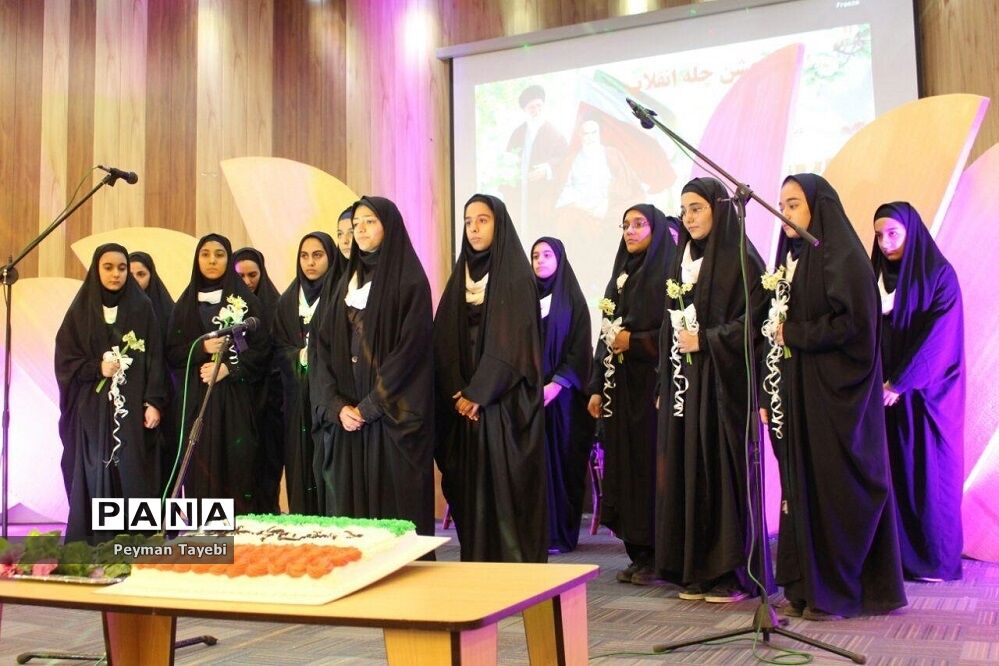 مراسم جشن «چله انقلاب»