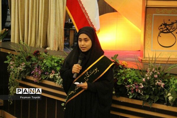 مراسم جشن «چله انقلاب»