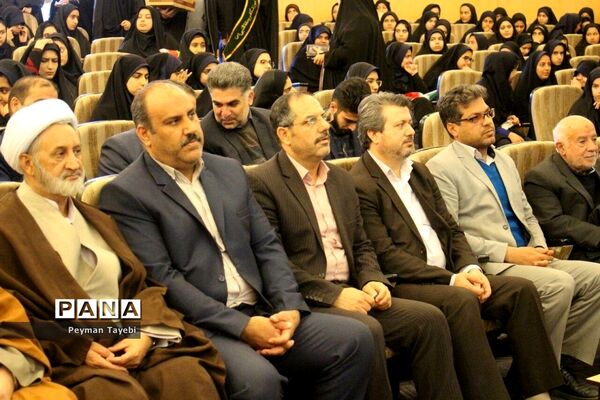 مراسم جشن «چله انقلاب»
