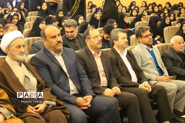 مراسم جشن «چله انقلاب»