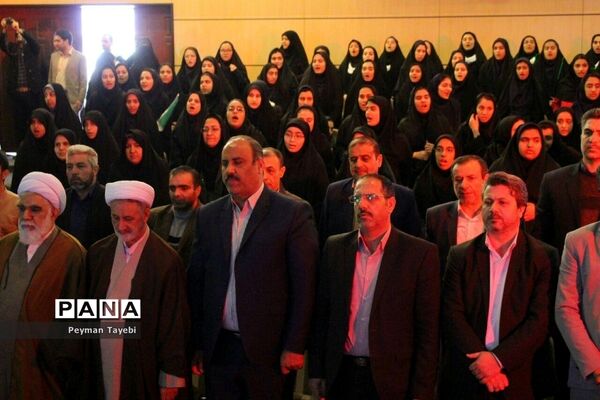 مراسم جشن «چله انقلاب»
