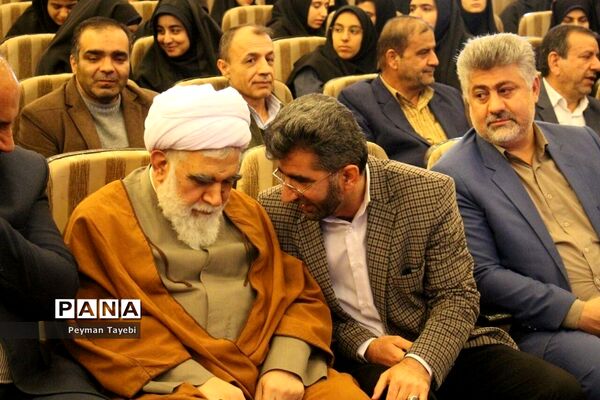 مراسم جشن «چله انقلاب»