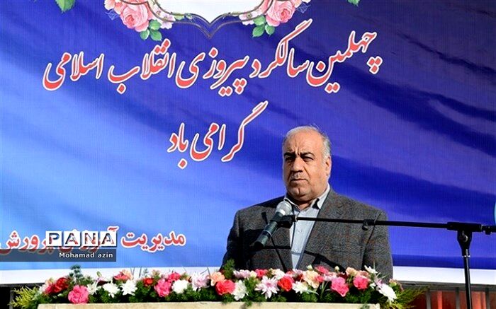 استاندار کرمانشاه: خودباوری، استقلال و عزت نفس را به دانش‌آموزان یاد بدهیم