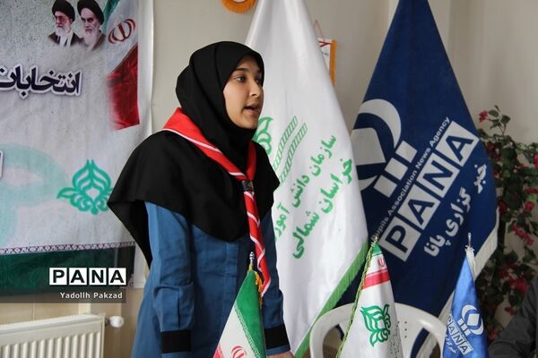 انتخابات مجامع سازمان دانش‌آموزی