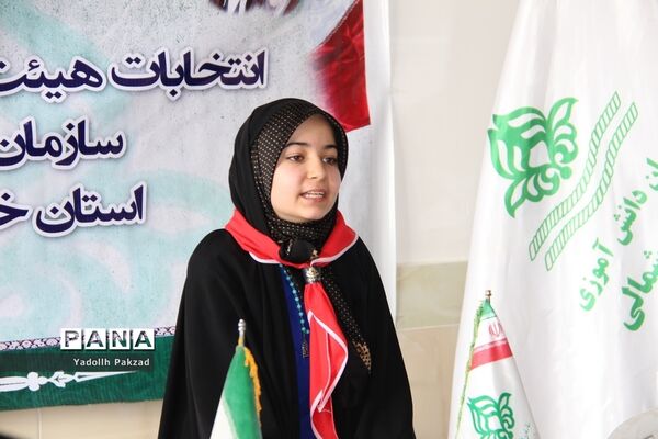 انتخابات مجامع سازمان دانش‌آموزی