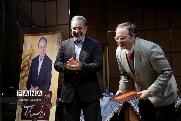 مراسم نکوداشت استاد محمود مهر محمدی