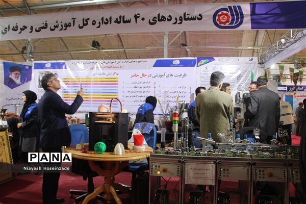 افتتاح نمایشگاه دستاورد‌های چهل‌ساله انقلاب اسلامی