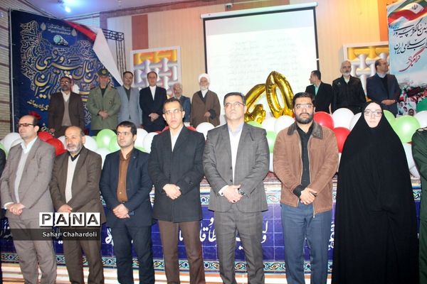 زنگ انقلاب در مدارس استان همدان