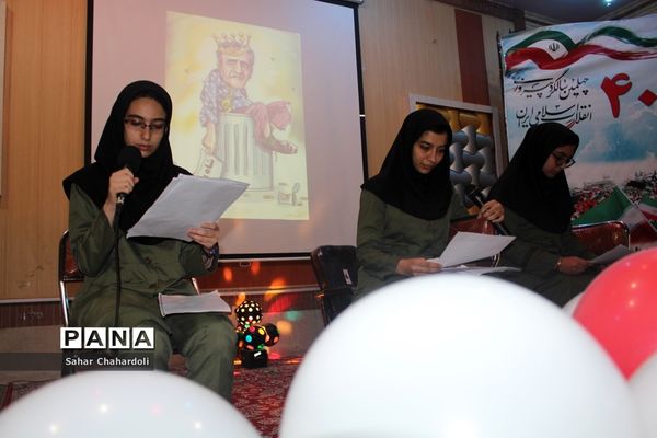 زنگ انقلاب در مدارس استان همدان