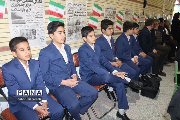 زنگ انقلاب در مدارس استان همدان