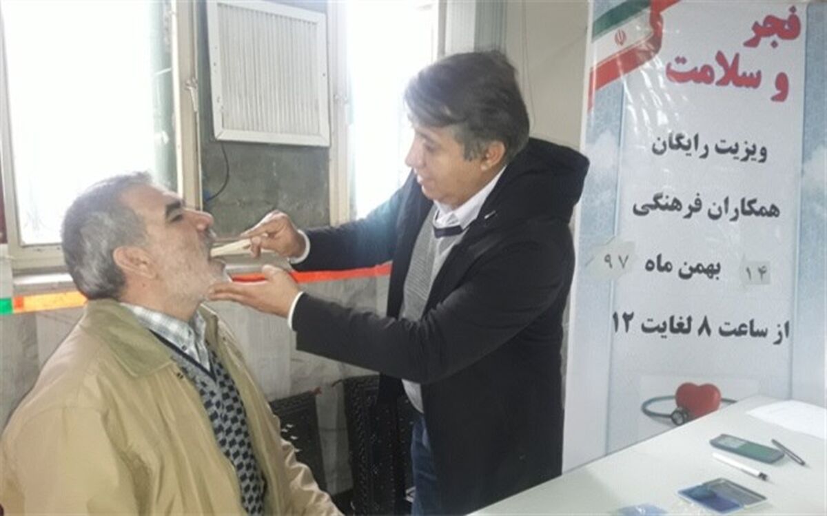 ویزیت رایگان همکاران فرهنگی به مناسبت دهه فجر درناحیه دو شهر ری