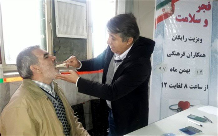 ویزیت رایگان همکاران فرهنگی به مناسبت دهه فجر درناحیه دو شهر ری