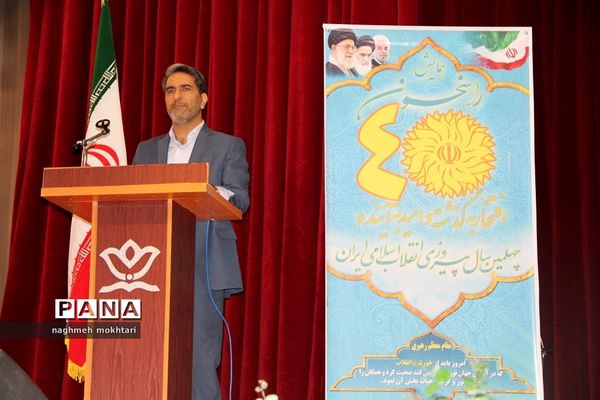 برگزاری همایش راسخون در کانون سمیه شهرری