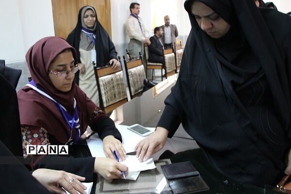 انتخابات مجامع اعضاء و مربیان استان یزد