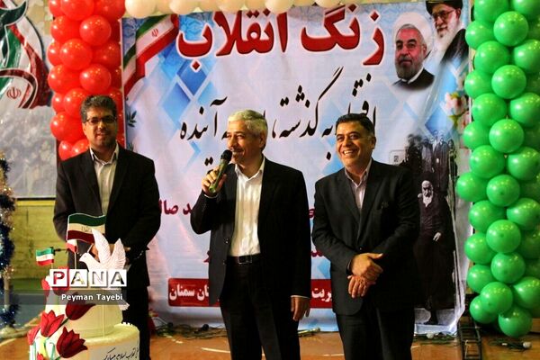 زنگ انقلاب در سالن انقلاب شهرستان سمنان