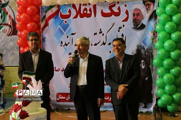 زنگ انقلاب در سالن انقلاب شهرستان سمنان