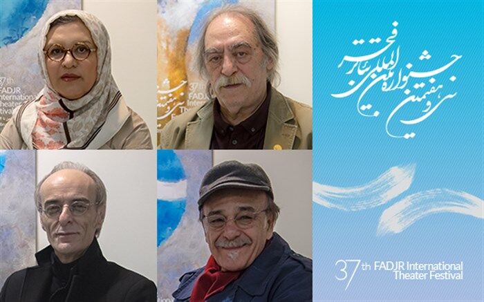 تجلیل از چهار هنرمند برجسته‌ تئاتر در جشنواره بین‌المللی تئاتر فجر