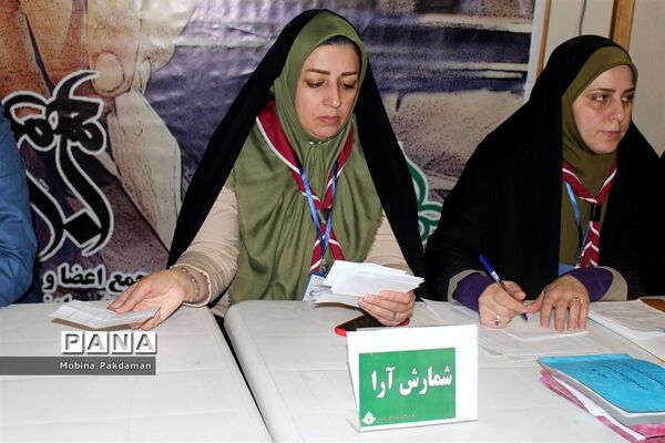 انتخابات مجمع اعضا پیشتاز دختر سازمان دانش‌آموزی مازندران