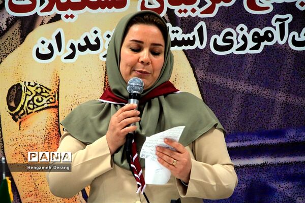 انتخابات مجمع مربیان پیشتاز زن سازمان دانش‌آموزی مازندران